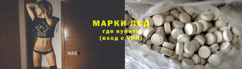 ЛСД экстази ecstasy  цены   Абаза 